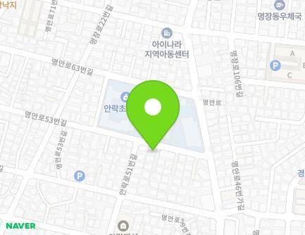15 Myeongan-ro 53beonma-gil, Dongnae-gu, Busan, Republic of Korea Map