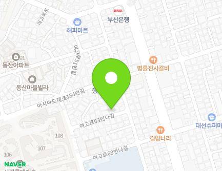 6 Yeogo-ro 63beonda-gil, Dongnae-gu, Busan, Republic of Korea Map