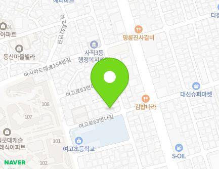 6 Yeogo-ro 63beonna-gil, Dongnae-gu, Busan, Republic of Korea Map