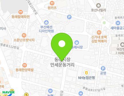 46 Myeongnyun-ro 112beon-gil, Dongnae-gu, Busan, Republic of Korea