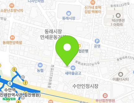 45 Myeongnyun-ro 98beon-gil, Dongnae-gu, Busan, Republic of Korea