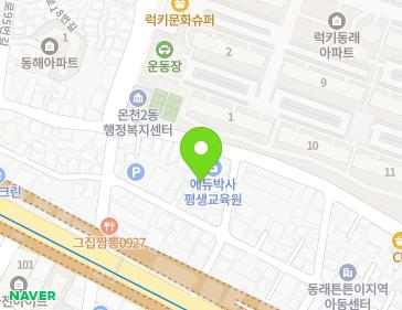 21-4 Chungnyeol-daero 117beon-gil, Dongnae-gu, Busan, Republic of Korea 21-4 Chungnyeol-daero 117beon-gil, Dongnae-gu, Busan, Republic of Korea Map