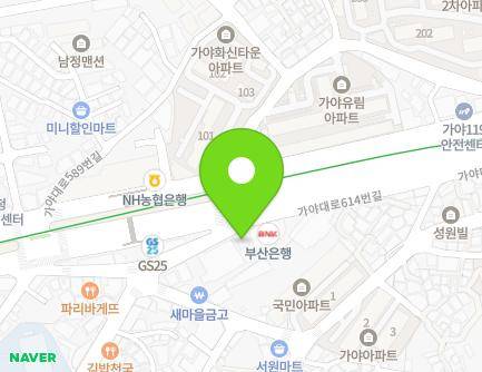 1 Daehak-ro, Busanjin-gu, Busan, Republic of Korea Map