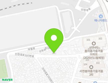 44 Sincheon-daero 197beon-gil, Busanjin-gu, Busan, Republic of Korea Map
