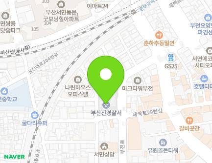 6 Bujeon-ro 111beon-gil, Busanjin-gu, Busan, Republic of Korea