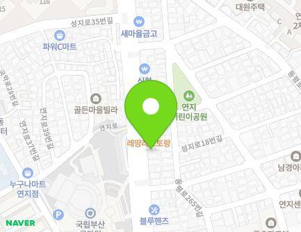 18-1 Seongji-ro, Busanjin-gu, Busan, Republic of Korea