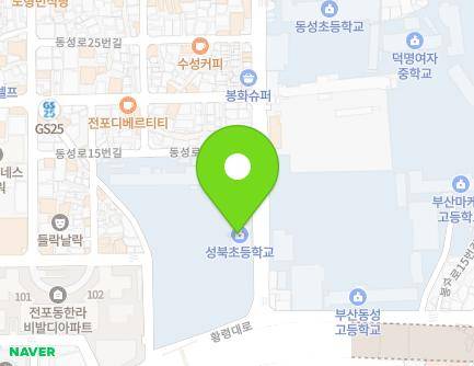 79 Hwangnyeong-daero, Busanjin-gu, Busan, Republic of Korea