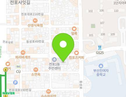40 Jeonpo-daero 200beon-gil, Busanjin-gu, Busan, Republic of Korea