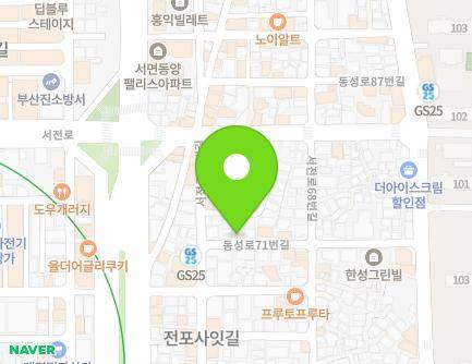 34 Dongseong-ro 71beon-gil, Busanjin-gu, Busan, Republic of Korea Map