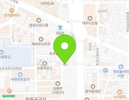 10 Jeonpo-daero 255beon-gil, Busanjin-gu, Busan, Republic of Korea Map
