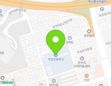45 Mandeok-daero 39beon-gil, Buk-gu, Busan, Republic of Korea