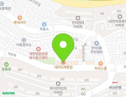217 Deokcheon-ro, Buk-gu, Busan, Republic of Korea Map