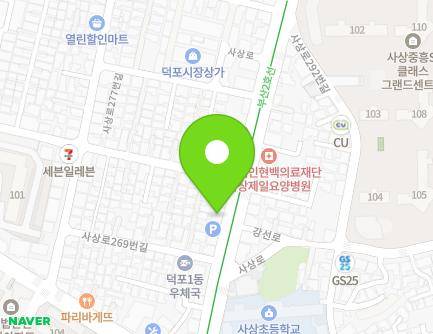 273 Sasang-ro, Sasang-gu, Busan, Republic of Korea
