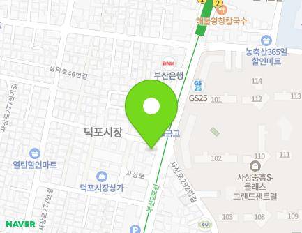 293 Sasang-ro, Sasang-gu, Busan, Republic of Korea