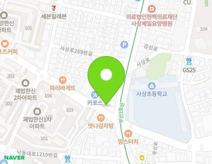 47-1 Unsan-ro, Sasang-gu, Busan, Republic of Korea