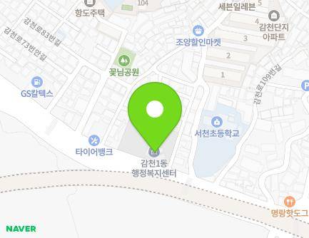 97 Gamcheon-ro, Saha-gu, Busan, Republic of Korea