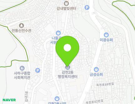 14 Okcheon-ro 93beon-gil, Saha-gu, Busan, Republic of Korea
