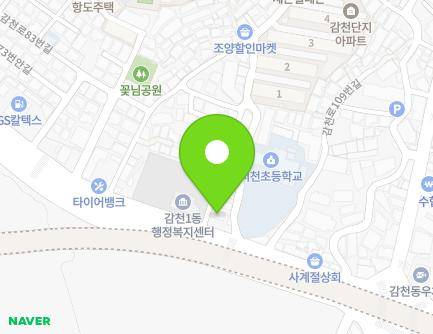 103 Gamcheon-ro, Saha-gu, Busan, Republic of Korea
