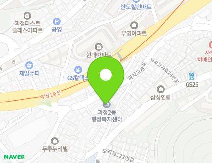 14-1 Kkachigogae-ro, Saha-gu, Busan, Republic of Korea