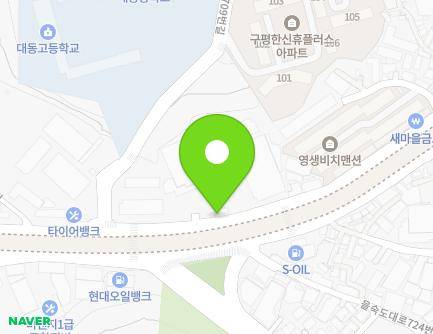 721 Eulsukdo-daero, Saha-gu, Busan, Republic of Korea