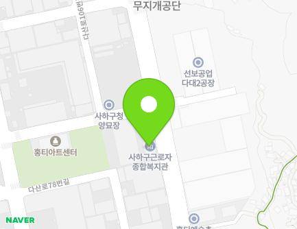 87 Hongti-ro, Saha-gu, Busan, Republic of Korea