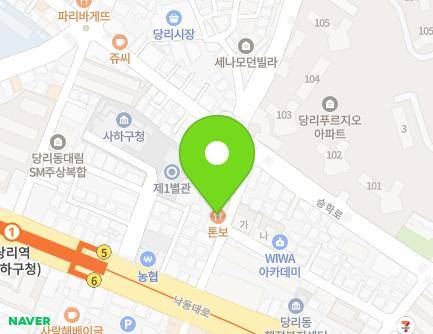 13 Nakdong-daero 390beon-gil, Saha-gu, Busan, Republic of Korea Map