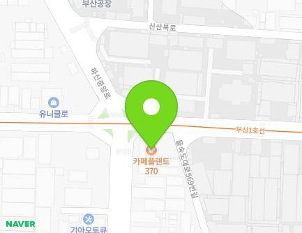 94 Sinsan-ro, Saha-gu, Busan, Republic of Korea Map