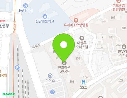 93 Bibong-ro, Saha-gu, Busan, Republic of Korea Map
