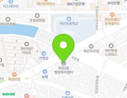 308 Hasinjungang-ro, Saha-gu, Busan, Republic of Korea