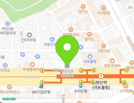 1407 Nakdongnam-ro, Saha-gu, Busan, Republic of Korea