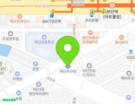 316 Hasinjungang-ro, Saha-gu, Busan, Republic of Korea