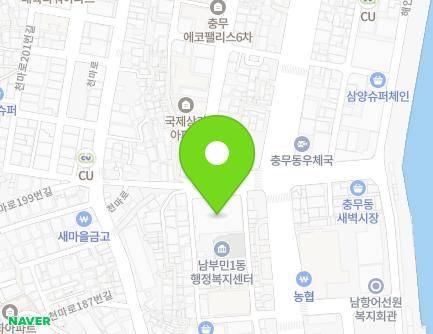 9 Chungmu-daero 255beon-gil, Seo-gu, Busan, Republic of Korea Map