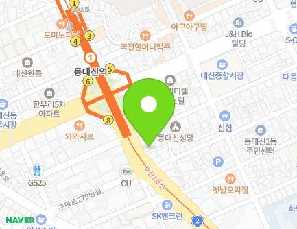 284 Gudeok-ro, Seo-gu, Busan, Republic of Korea Map