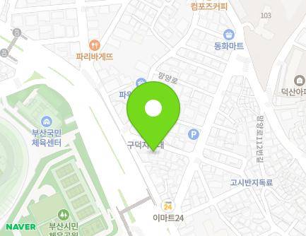 258-10 Bosu-daero, Seo-gu, Busan, Republic of Korea Map