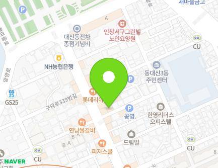 5 Gudeok-ro 334beon-gil, Seo-gu, Busan, Republic of Korea Map