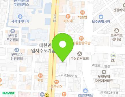 8 Daecheong-ro 6beon-gil, Seo-gu, Busan, Republic of Korea Map