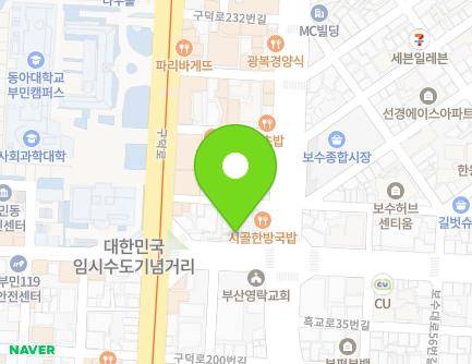 7-1 Daecheong-ro, Seo-gu, Busan, Republic of Korea Map