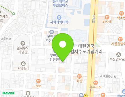 21-17 Imsisudoginyeom-ro, Seo-gu, Busan, Republic of Korea Map