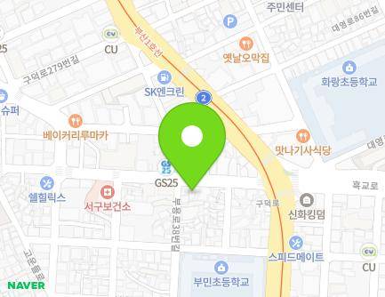 40 Buyong-ro, Seo-gu, Busan, Republic of Korea Map