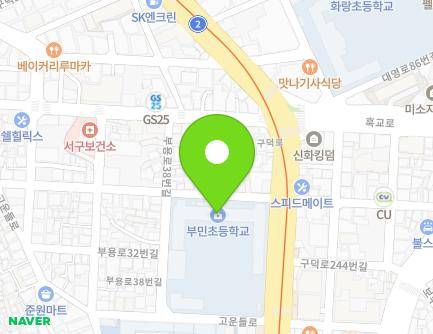 12 Goundeul-ro, Seo-gu, Busan, Republic of Korea