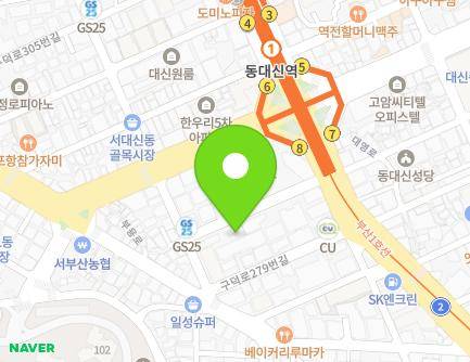 17 Gudeok-ro 285beon-gil, Seo-gu, Busan, Republic of Korea Map