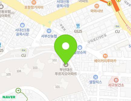 11 Daeyeong-ro 38beon-gil, Seo-gu, Busan, Republic of Korea Map
