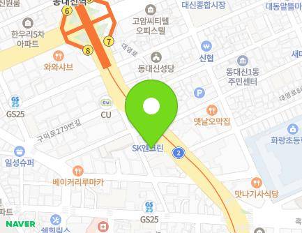 271 Gudeok-ro, Seo-gu, Busan, Republic of Korea Map