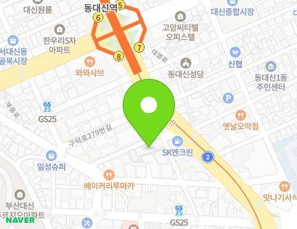 275-3 Gudeok-ro, Seo-gu, Busan, Republic of Korea Map