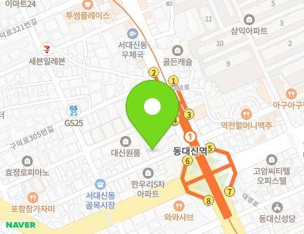 10 Gudeok-ro 295beon-gil, Seo-gu, Busan, Republic of Korea Map