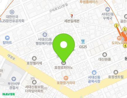 44 Gudeok-ro 301beon-gil, Seo-gu, Busan, Republic of Korea Map