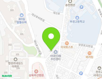 9 Daeti-ro 163beon-gil, Seo-gu, Busan, Republic of Korea Map