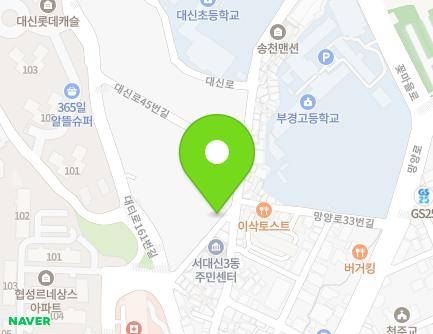 15 Daeti-ro 163beon-gil, Seo-gu, Busan, Republic of Korea Map