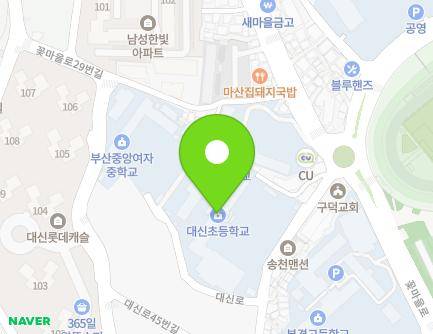 63 Daesin-ro, Seo-gu, Busan, Republic of Korea