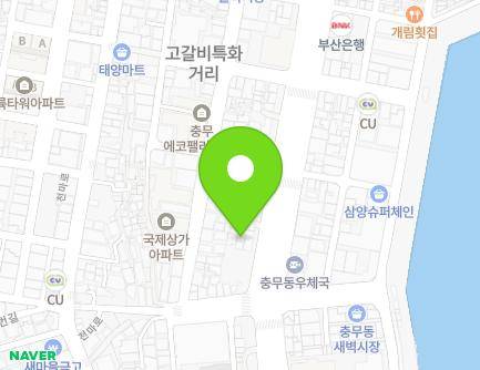 259-3 Chungmu-daero, Seo-gu, Busan, Republic of Korea Map